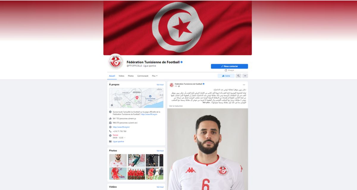 Page officielle certifiée de la fédération tunisienne de football